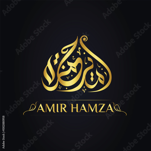 Calligraphy Logo of AMIR HAMZA (Translation: amir hamza ) design. Vector Illustration.
