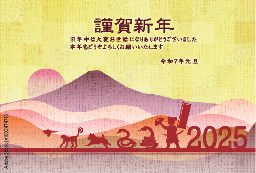 巳　年賀状　干支　背景	