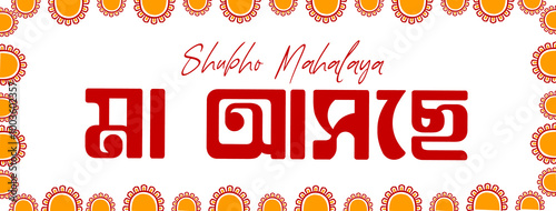 Mahalaya Creative Social Media Post for Durga Puja Celebration. Durga Puja is Biggest Festival in india , happy mahalaya	 photo