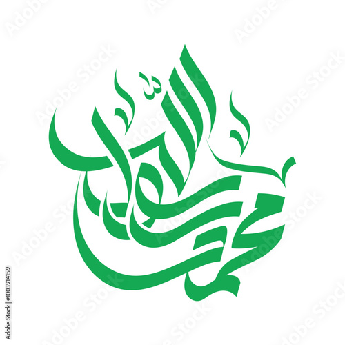 Ramadan Calligraphy, Typography editable