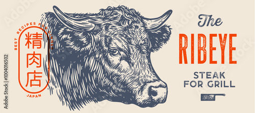 Cow, bull, beef head, meat tag label. Template Meat Tag Label. Vintage print, tag, label pig sketch ink pencil drawing. Butchery cow, bull, beef head meat shop, text, typography. Vector Illustration