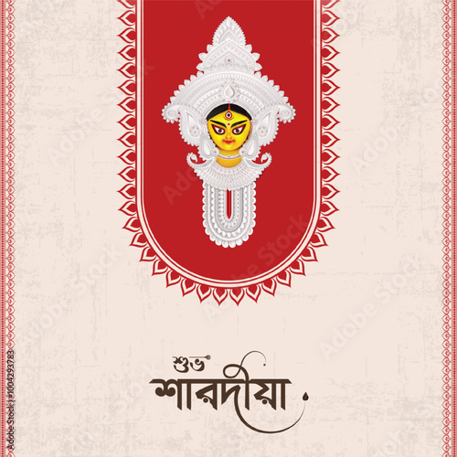 Subha Saradiya, Durga Puja, Banner, Poster, India festival. Story, Design.  
