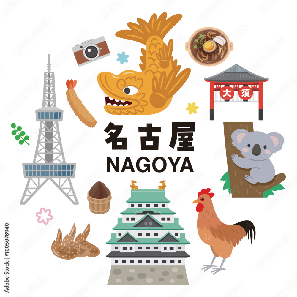 Fototapeta premium 名古屋のイラストセット