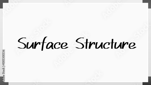 Surface Structure のホワイトボード風イラスト