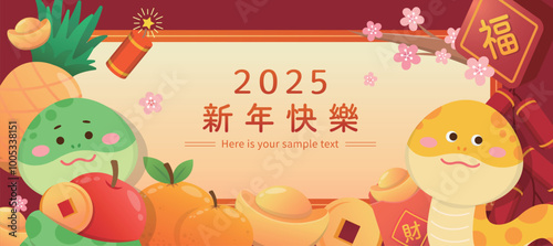 Chinese New Year poster or invitation card, cute mascot of snake, plum blossoms and money bag with oranges and firecrackers, translation: Happy New Year