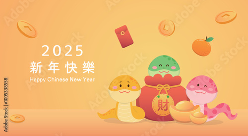 Golden poster of Chinese New Year, playful snake with gold coins and orange and red paper package, very rich, translation: Happy New Year