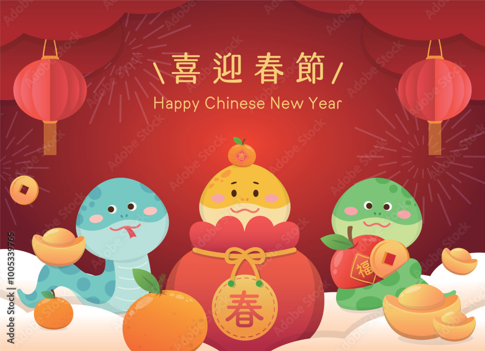 Obraz premium Chinese New Year poster or invitation card, cute mascot of snake, lantern and orange with money bag and ingot, translation: Happy New Year
