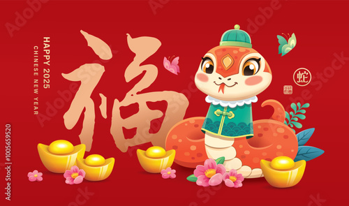 2025 Chinese New Year, Year of the Snake poster with zodiac cartoon character design. Cute little snake with butterflies, gold ingots and flowers. Chinese translation: Blessing, Snake