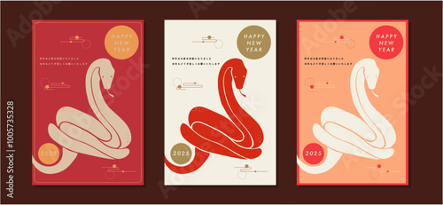 2025年巳年の年賀状テンプレート素材セット　蛇のシルエットイラスト　おしゃれ　縦はがきサイズ