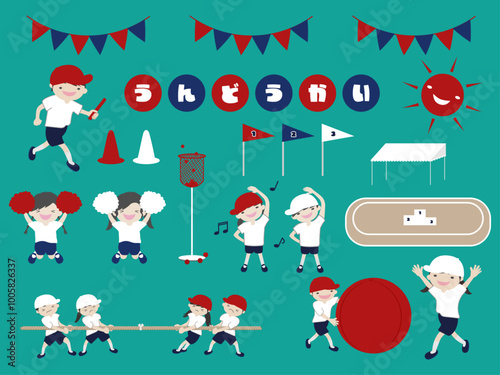 小学校の運動会イラストセット