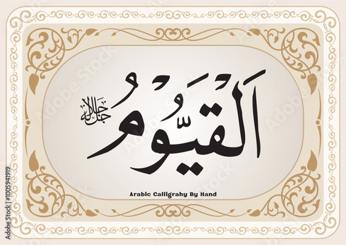 Arabic Calligraphy EPS-63.eps