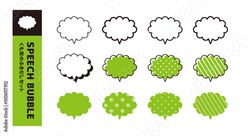 もこもこの吹き出し＿様々なバリエーションのアイコンセット＿しっぽ垂直