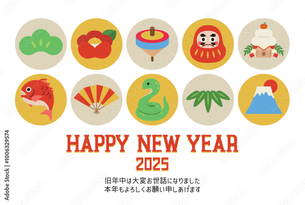 2025年巳年の年賀状はがきテンプレート ヨコ 2025年巳年の年賀状はがきテンプレート ヨコ