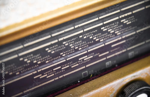 Rare radio receiver of the USSR of the 20th century (inscriptions of cities in Russian)