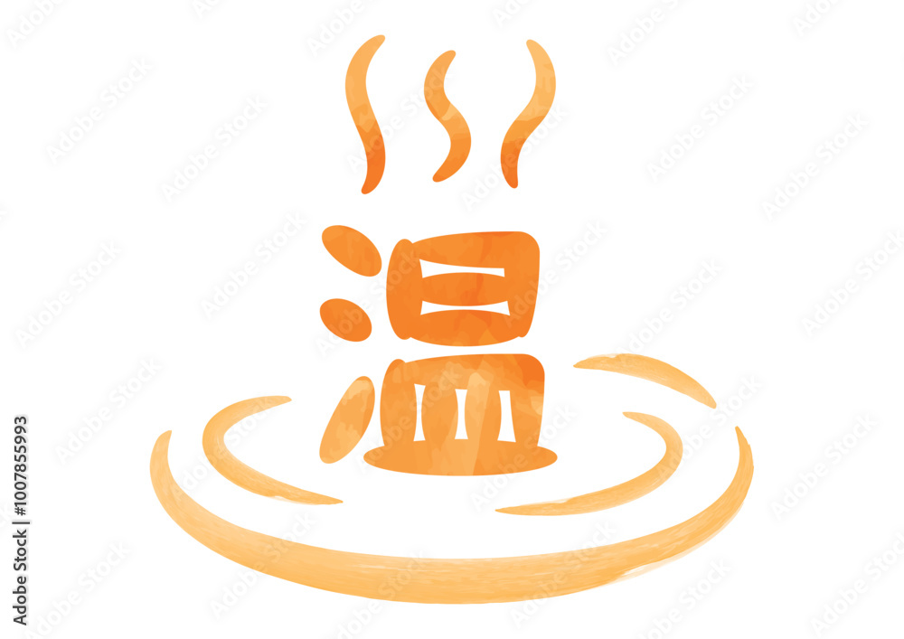 custom made wallpaper toronto digital水彩風「温」イメージ_オレンジ_横02