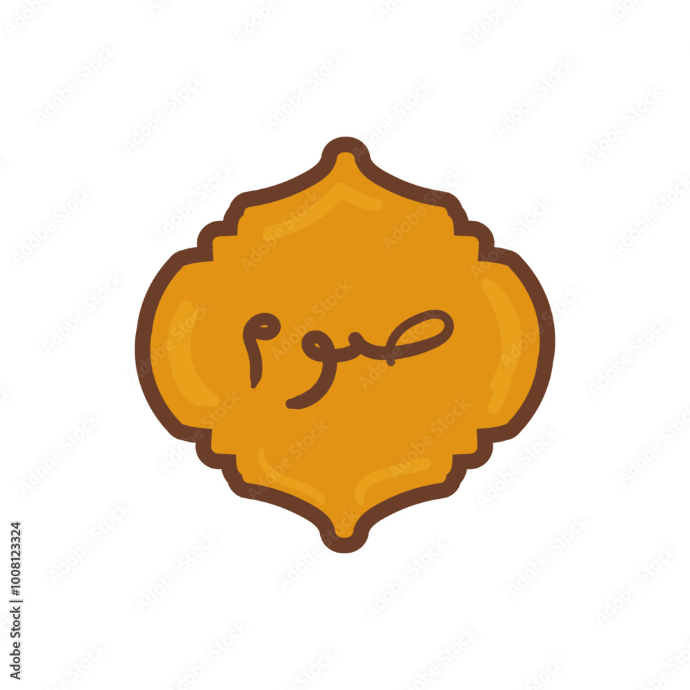 Ramadhan Ramadan Element Muslim Element Ramadhan Ramadan Element Muslim Element