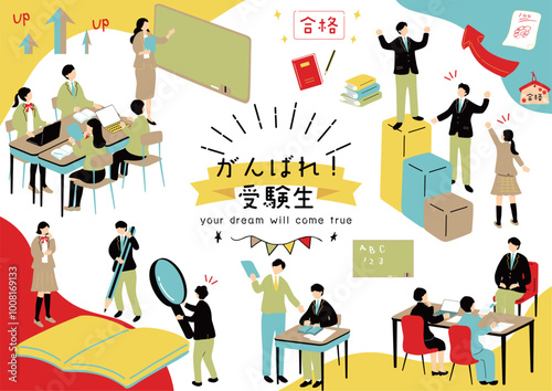 勉強する受験生