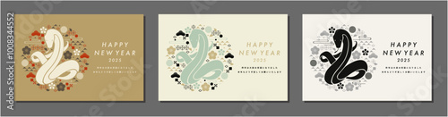 2025年巳年の年賀状テンプレート素材セット　蛇のシルエットイラスト　おしゃれ　横はがきサイズ