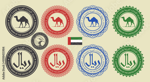 Vector graphic set of financial fictional seals. Round icons with UAE dirham symbol, camel silhouette and falcon, eagle or hawk head. Arabic inscription means central bank of the United Arab Emirates