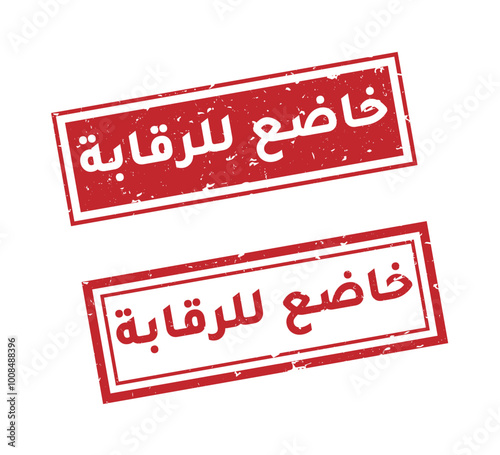 Censored stamp in arabic language grunge style