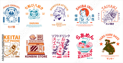 Vintage Japanese Graphic Set, Japanese t-shirt designs vector bundle. Japanese retro clothing design