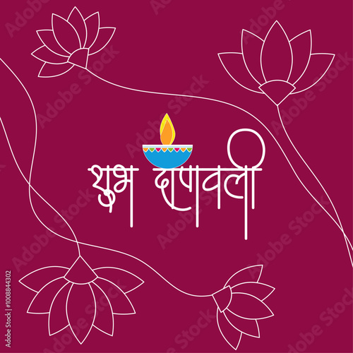 Subh Deepavali Banner photo