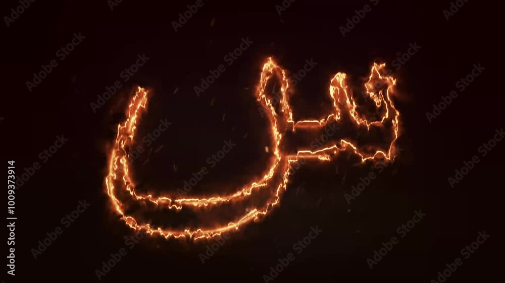 Animated Arabic alphabet 