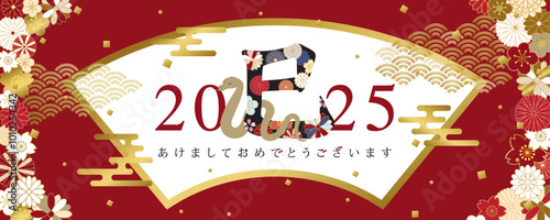 2025年巳年　和風花柄文字の新年のバナー素材
