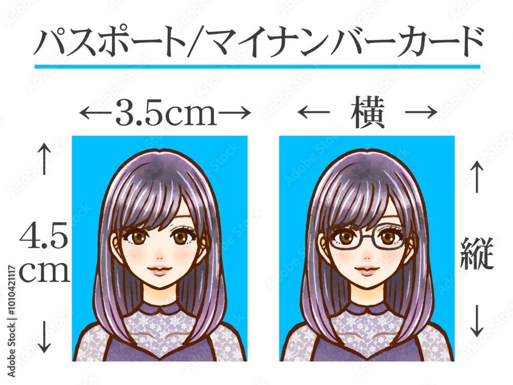 Φωτογραφία 大人女性とパスポートとマイナンバーの証明写真サイズのイラスト素材