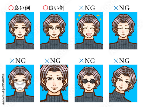 大人男性の証明写真の良い例と悪い例のイラスト素材