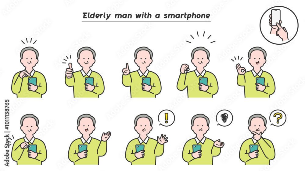スマートフォンを持つ年配男性 表情バリエーション スマートフォンを持つ年配男性 表情バリエーション