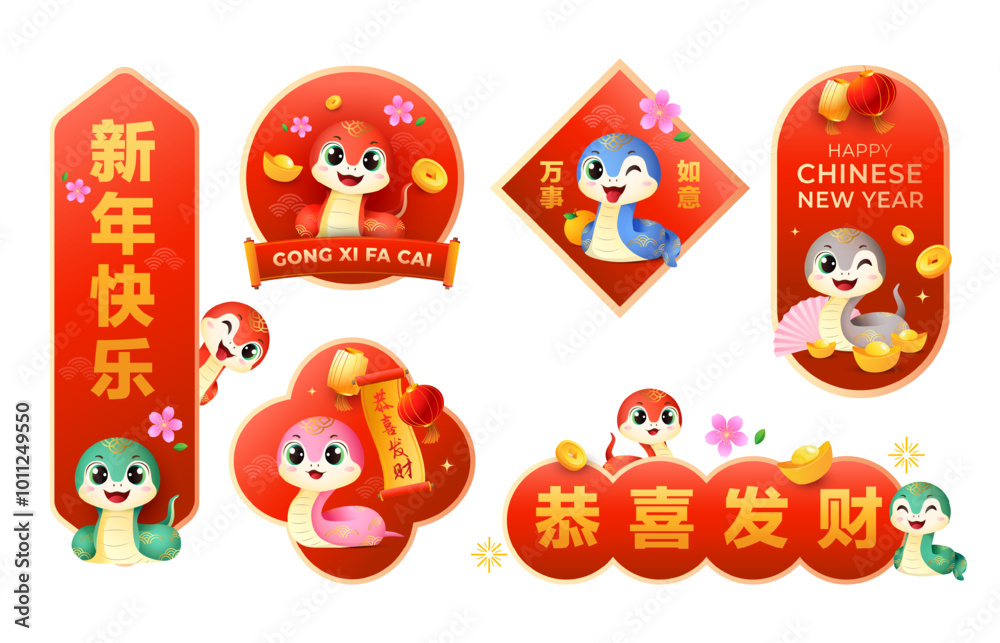 Chinese New Year 2025 modern label set with cute snake zodiac with prosperity wishes. Animal holiday cartoon character sticker. Vector illustration. (Translation: prosperity wishes) Chinese New Year 2025 modern label set with cute snake zodiac with prosperity wishes. Animal holiday cartoon character sticker. Vector illustration. (Translation: prosperity wishes)