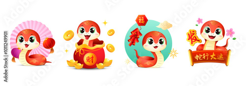 Happy Chinese New Year 2025 cute snake zodiac collection on white background. Animal holiday cartoon character sticker set. Vector illustration. (Translation: prosperity wishes)