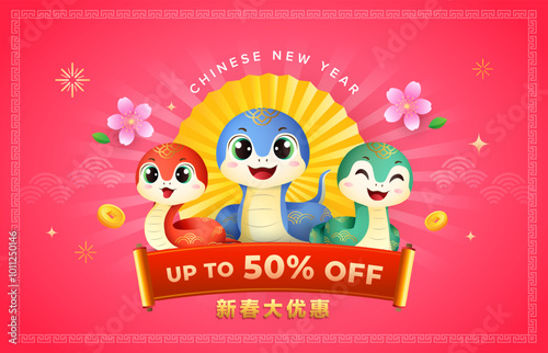 Chinese New Year 2025 sale background with colourful cute snakes. Holiday Vector illustration background template. (Translation: new year promotion)