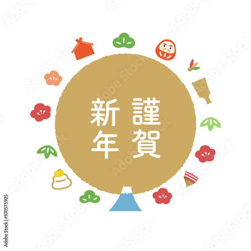 富士山と縁起物のイラスト年賀状素材