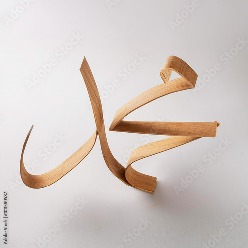 Muhammad arabic calligraphy wooden effect 3d style photo