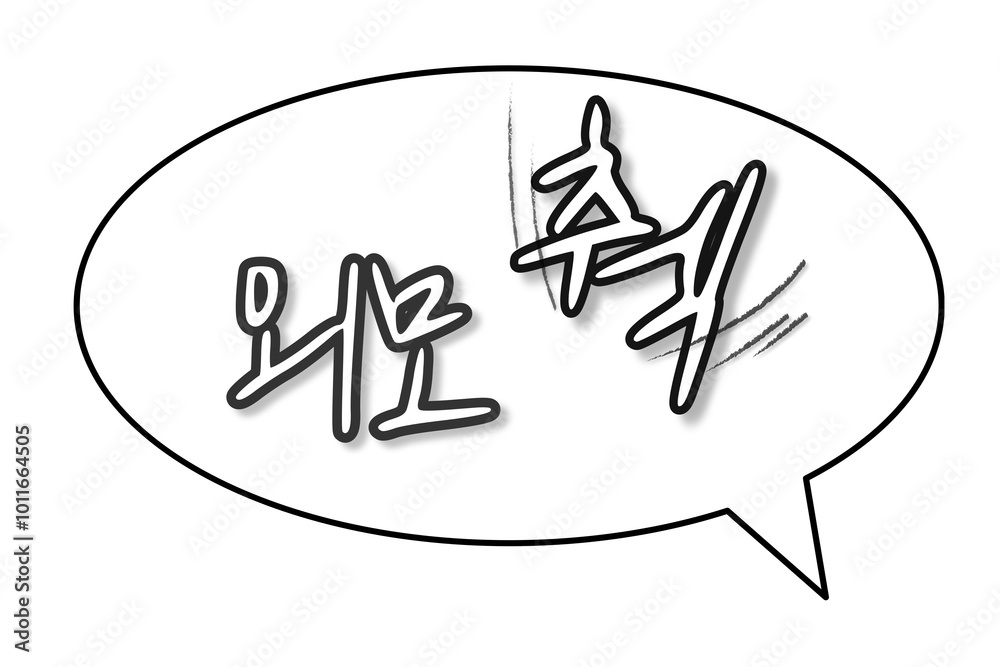 혜원, 앤믹스, 외모, 외모췍, 외모체크 혜원, 앤믹스, 외모, 외모췍, 외모체크