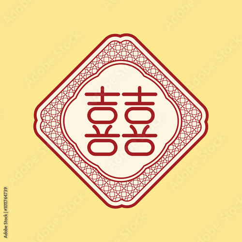 Chinese calligraphy 囍 (shuang xi) meaning is double happiness. Chinese traditional ornament design. The Double Happiness symbol has traditionally been associated with marriage. Eps 10.