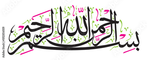 786 bismillah hirrahman nirrahim ayat quranic verses hadith, islamic muslim vector art design, khattati calligraphy, color black isolate on the white background wallpaper