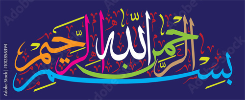 786 bismillah hirrahman nirrahim ayat quranic verses hadith, islamic muslim vector art design, khattati calligraphy, colorfully isolate on the blue background wallpaper