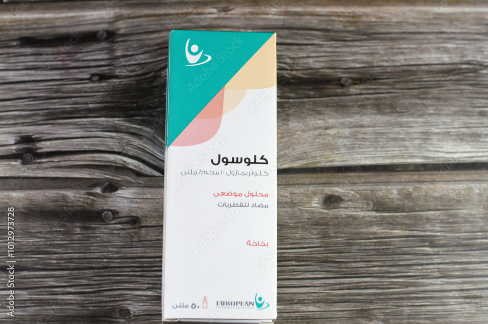 Cairo, Egypt, September 29 2024: Closol clotrimazol 10mg topical ...