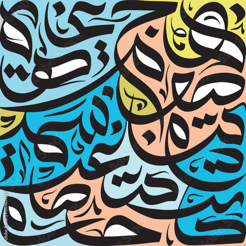 Professional Arabic Calligraphy Seamless Multi Color Pattern Design With Free Source File