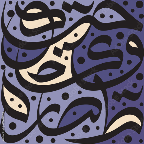 Professional Arabic Calligraphy Seamless Multi Color Pattern Design With Free Source File