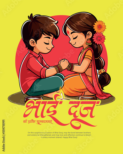 Happy Bhai Dooj And Happy Bhai Beej Brother Sister Celebration social media post banner template