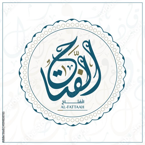 Arabic calligraphy design vector "AL-FATTAAH" translation is (The Supreme Solver) one of 99 names of Allah - Asmaul Husna Arabic Letters Alphabet Font Lettering Islamic Logo vector illustration,