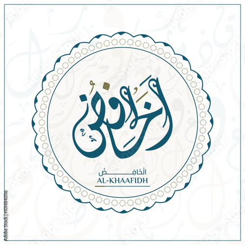 Arabic calligraphy design vector "AL-KHAAFIDH" translation is (The Reducer) one of 99 names of Allah - Asmaul Husna Arabic Letters Alphabet Font Lettering Islamic Logo vector illustration,