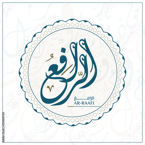 Arabic calligraphy design vector "AR-RAAFI" translation is (The Exalter,) one of 99 names of Allah - Asmaul Husna Arabic Letters Alphabet Font Lettering Islamic Logo vector illustration,