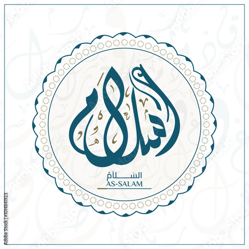 Arabic Calligraphy Asmaul Husna, The Name of God Translated 'AS-SALAM' Arabic Letters Alphabet Font Lettering Islamic Logo vector illustration,
