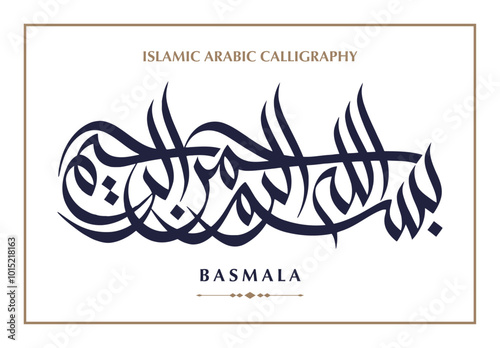 Name of God in Arabic Islamic Calligraphy Vector. Basmala means "in the name of God. EPS vector Illustration