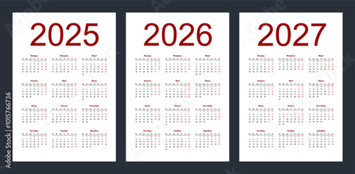 Calendar grid for 2025, 2026 and 2027 years. Simple vertical template in Russian language. Week starts from Monday. Isolated vector illustration on white background.